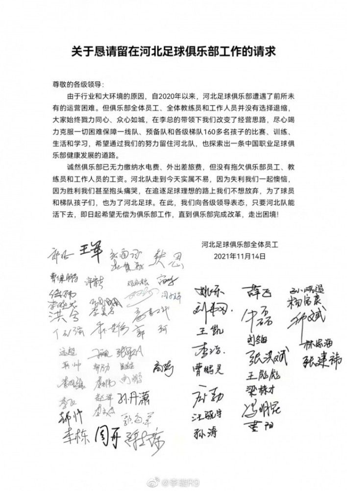 拉比奥特的现有合同将在明夏到期，本赛季他为尤文图斯出场15次（1350分钟），贡献2球3助攻。